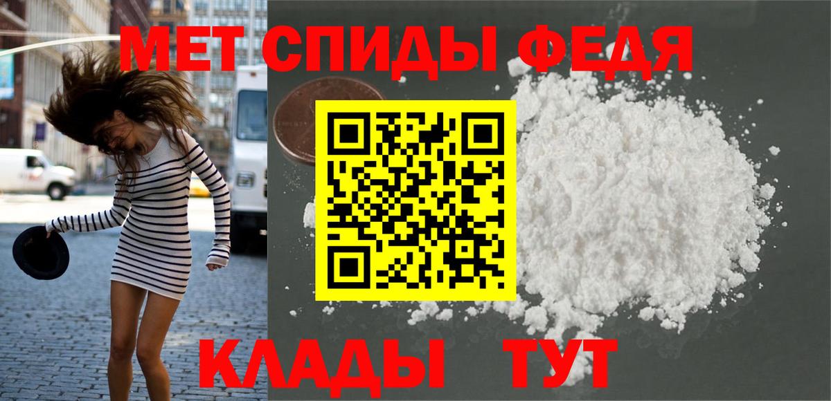 Альметьевск  Метамфетамин винт  Метамфетамин  Вход с VPN 