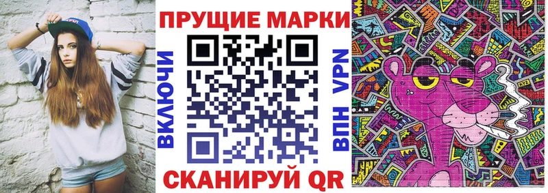 Марки N-bome 1,8мг  что такое   Альметьевск 