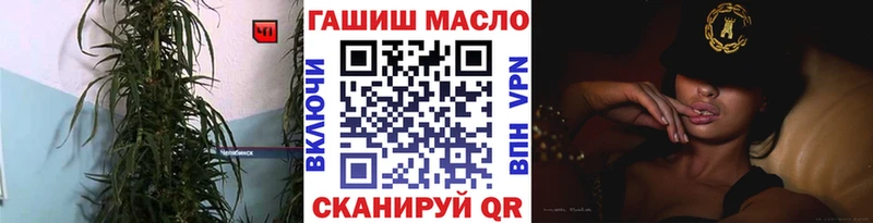 блэк спрут зеркало  закладка  Альметьевск  ТГК вейп 