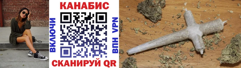 Бошки Шишки Ganja  Альметьевск 