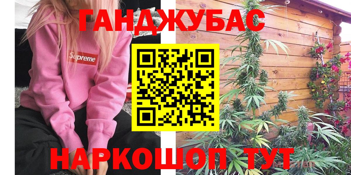 Бошки Шишки OG Kush  Вход с VPN  Альметьевск  Бошки марихуана AK-47 