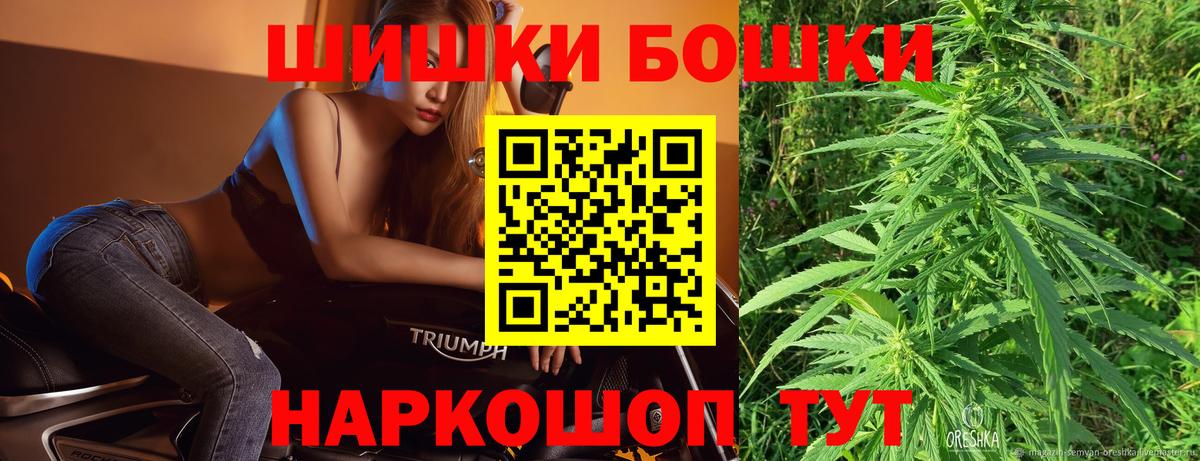 МАРИХУАНА LSD WEED Альметьевск